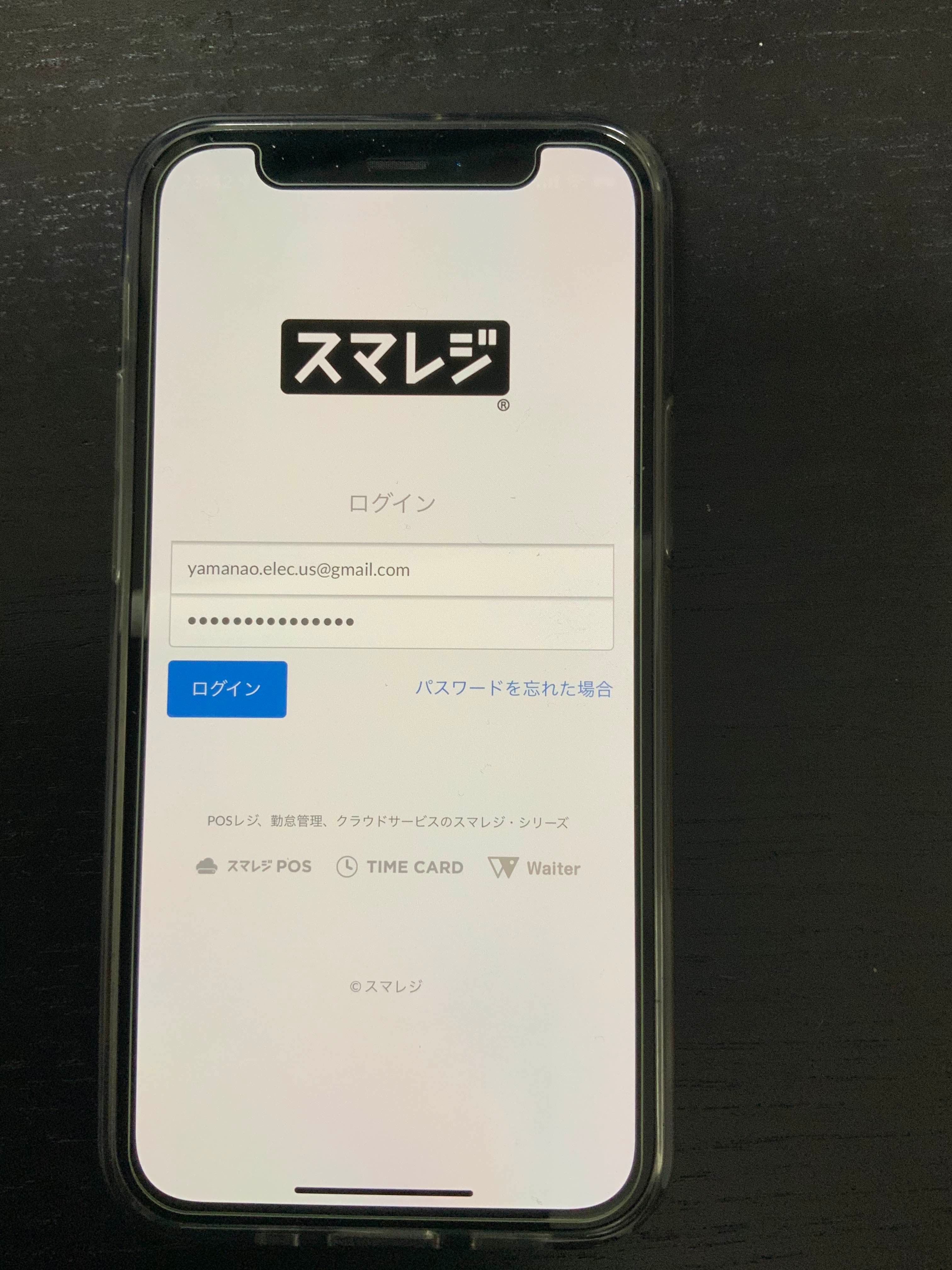 出力したFBファイルを銀行サイトへアップロードする様子のイメージ