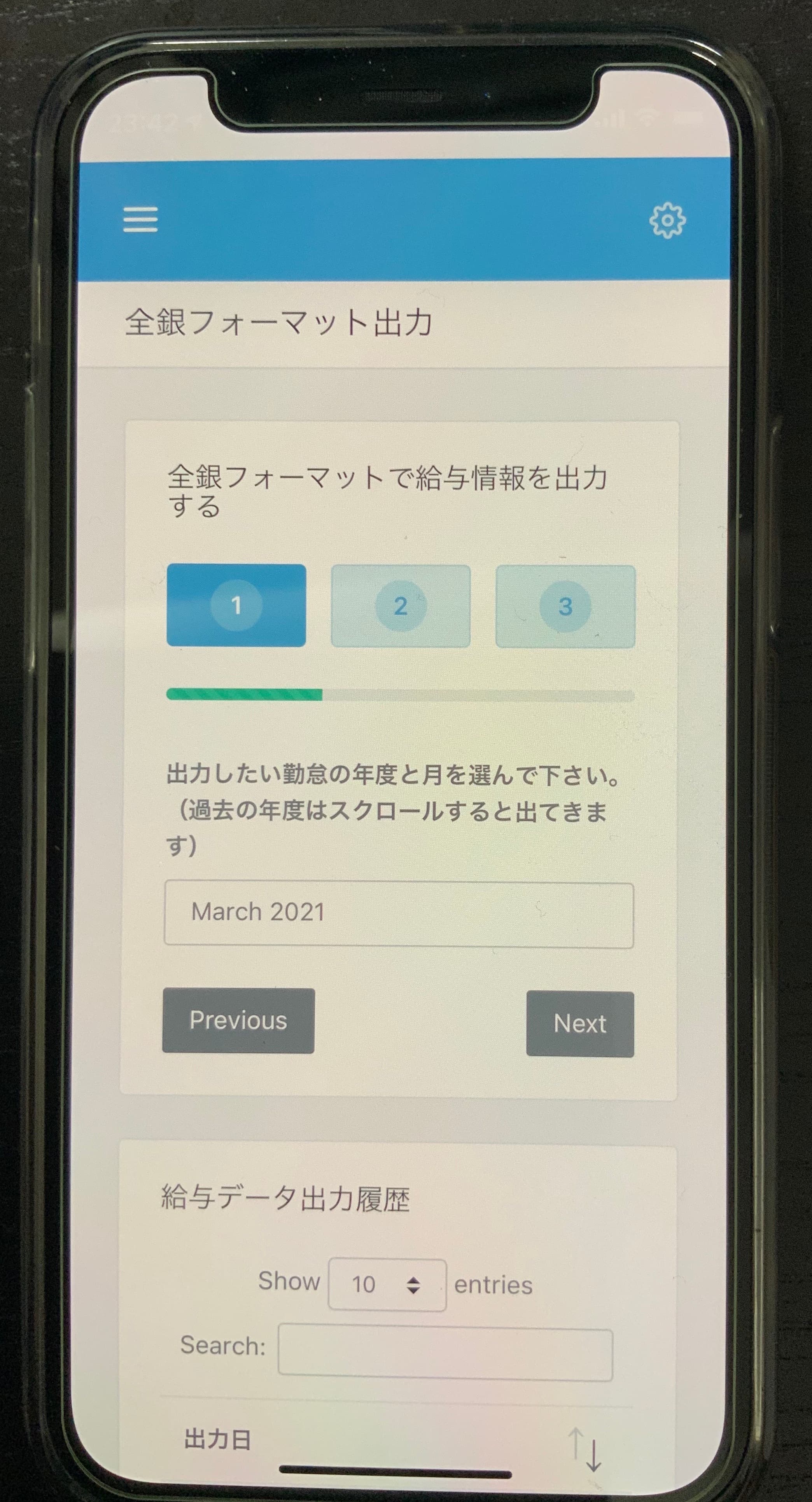 スマレジと会計ソフトを連携してバックオフィスを効率化するイメージ